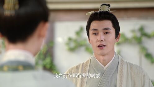 EP6: ลืมเลือนเวลา