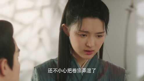 EP11: สายลับราชบุตรเขย