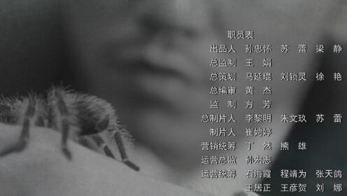 蟲圖騰_06