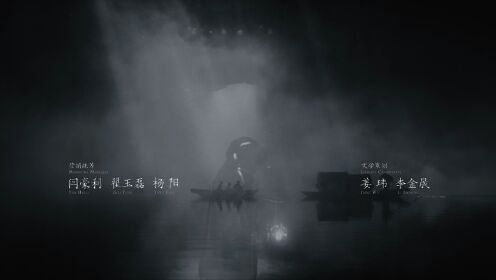 君子盟_08