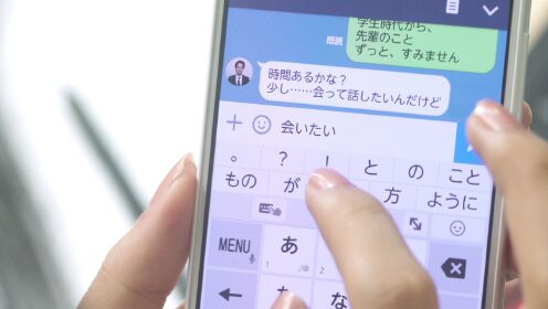 EP04: Kimi Wa Pet