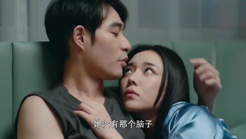 《禁忌的妻子》12.8开播落魄千金遭遇背叛霸气反击