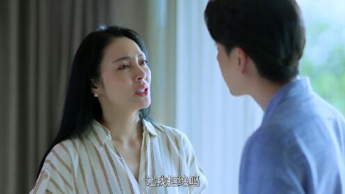 EP7: เมียหลวง (พากย์จีน)
