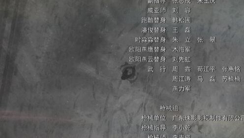 蟲圖騰_14