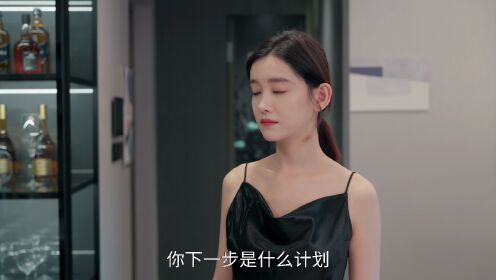 EP11: ร้อยเล่ห์แค้นรัก