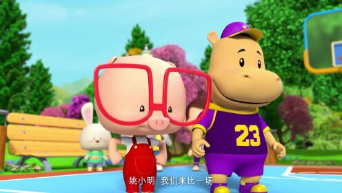 EP02: Piggy