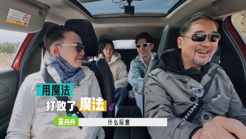 【花絮】棣棣撒娇“妈妈我不要去补课”