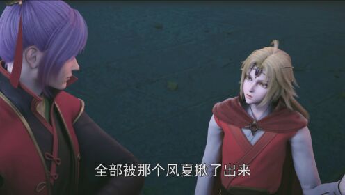 EP16: I Picked Up Lots of Attributes