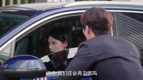 지시이혼적관계_20회