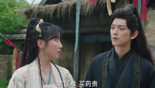 EP3: I Have a Smart Doctor Wife S2