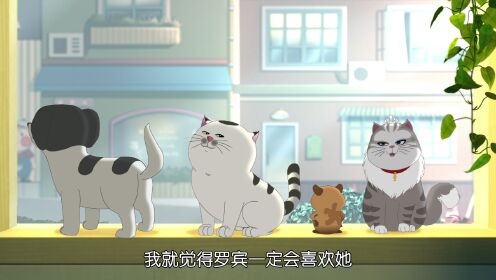 EP5: Pet Hotel