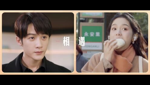 《很想很想你》首支预告：檀健次周也双声奔赴
