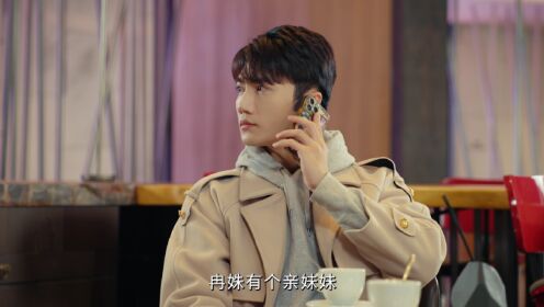 The Fatal Letter_20회