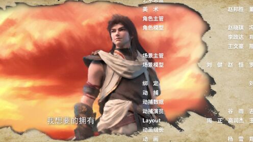EP1: Martial Universe S4