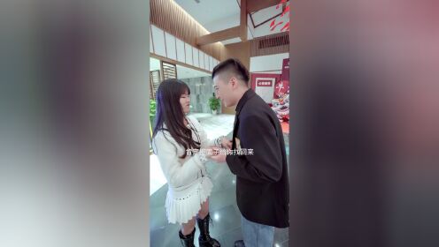 EP8: My Innocent Wife