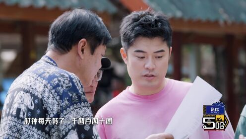 Episode 3(Part 2): A game of rattan ball! Fan Zhiyi can't hold on when facing other five rivals