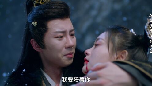 EP18: Thousands Of Years Of Love