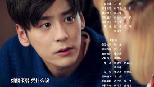 EP11:Long Riyi, Semuanya Berakhir S2