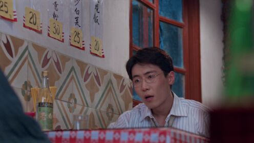 EP14: วัยกล้าท้าฝัน