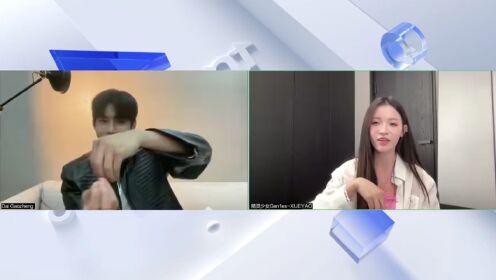 Dai Gaozheng Exclusive Live on WeTV