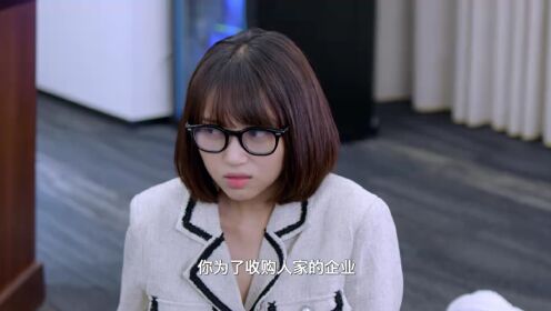 EP4: Misfortune Miss and Lucky Mr