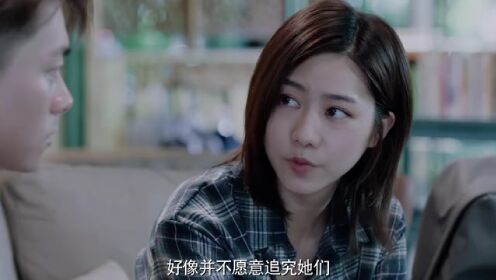 EP9: She Behind, I Before