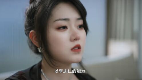 EP7: ขอรักกลับคืนใจ