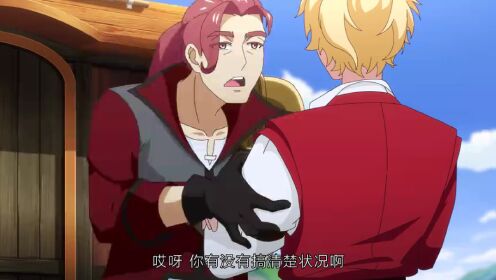 EP12: Unemployment Devil