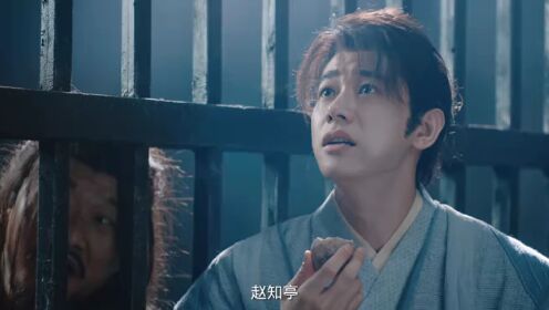 大宋有奇案_07