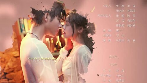 Rainkissed Fate (English Ver.) | الحلقة 06