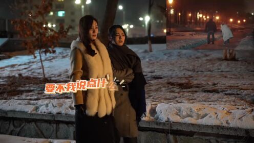 Heartbroken Su Xiluo's Viral Penguin Walk
