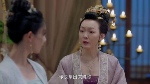 EP10: My Destined Consort