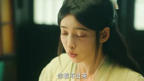 쌍화경_11회
