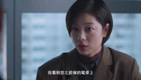 心灵迷雾_05