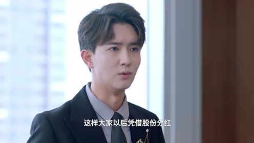 EP12: Misfortune Miss and Lucky Mr