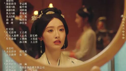 进阶的王妃（泰语版）_11