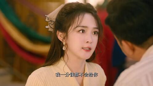 EP10: 她的盛宴（泰语版）