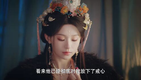 EP11: Chẩm Hồng Trang