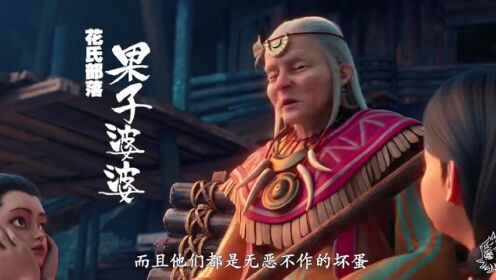 EP01: WUKONG