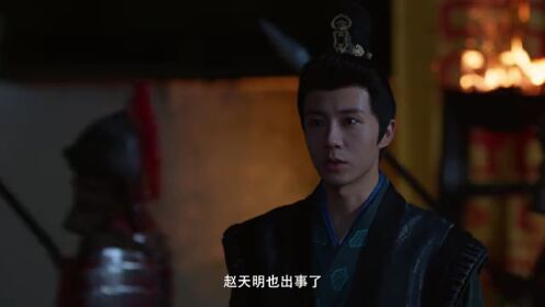 EP15: Contos Fantasmas de Yuezhou