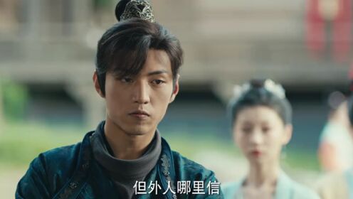 神都狐探_15