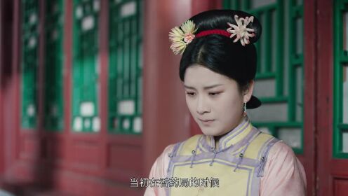 EP19: Pembalasan Dayang Istana (Thai Ver.)