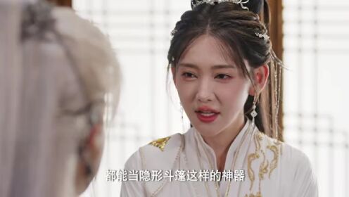 竜王の勅令_第20話