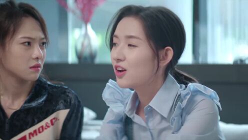 EP14: Once We Get Married (English Ver.)
