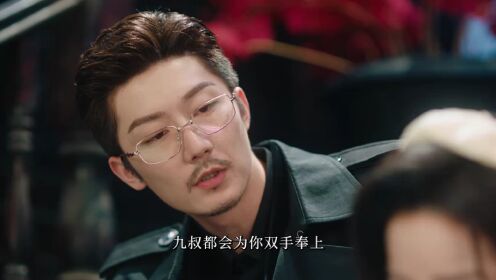 EP12: 她的盛宴（泰语版）