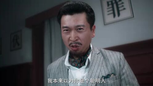 EP19: Tân Nương Thế Thân