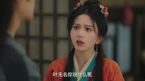 봄밤_11회