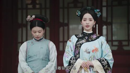 EP14: Pembalasan Dayang Istana (Thai Ver.)