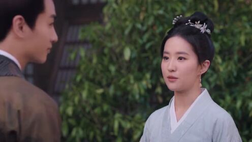EP12: สามบุปผาลิขิตฝัน