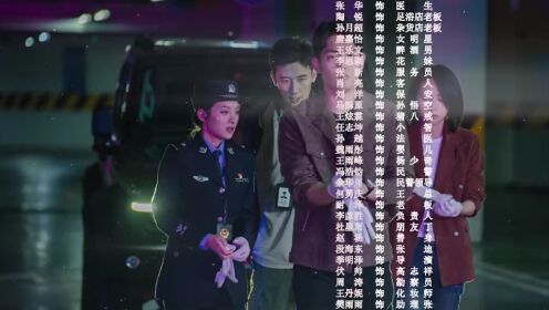 EP02: Pasukan Khusus Kepolisian S1